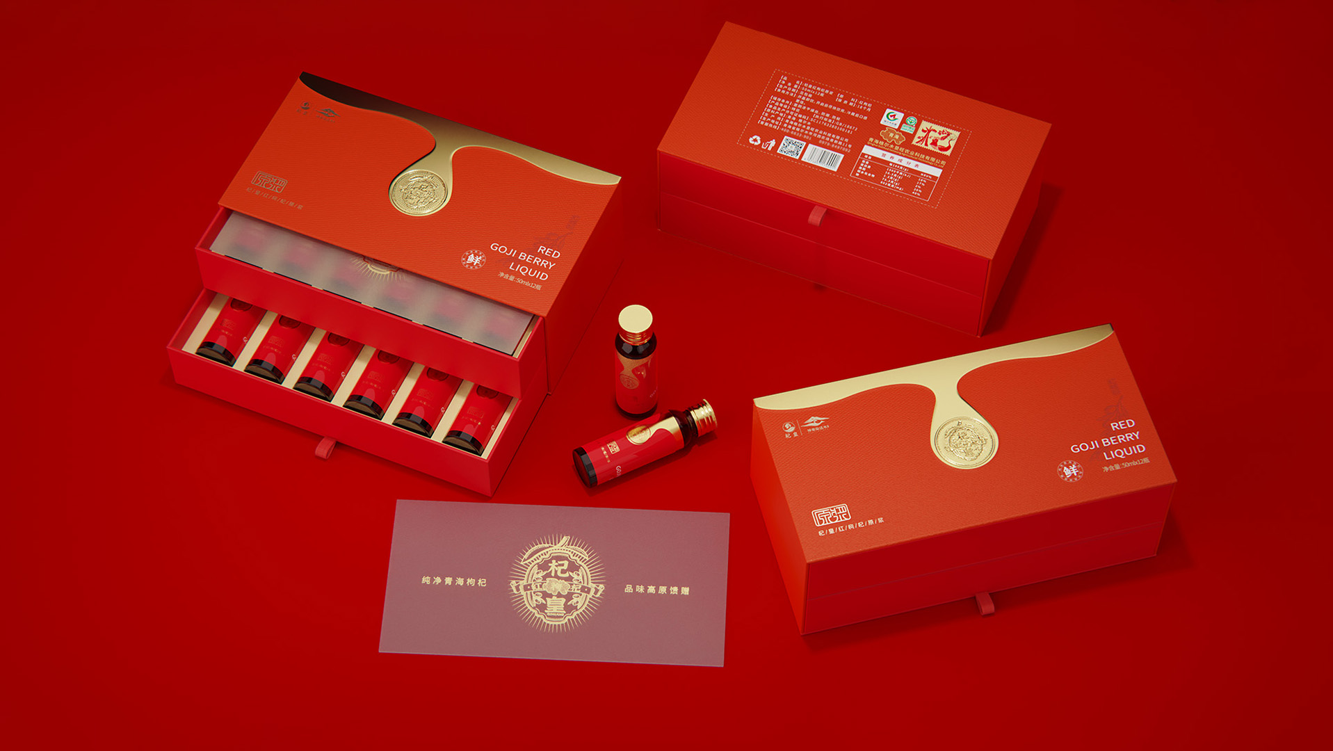 康定县包装设计谈树立危机传播管理意识的重要性