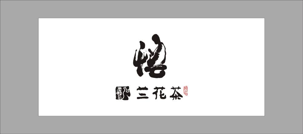 康定县高新区包装设计：聚焦科技与创新，为新兴产业打造高适配性包装