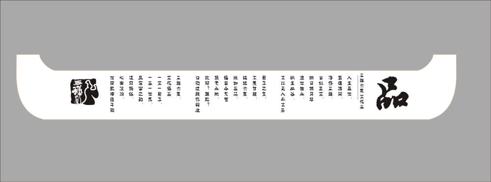 康定县包装设计哪家便宜？理性看待低价，避开陷阱选对实惠方案