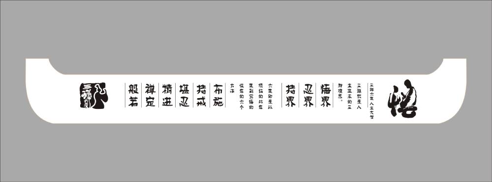 地域文化传承：康定县土特产包装设计之美