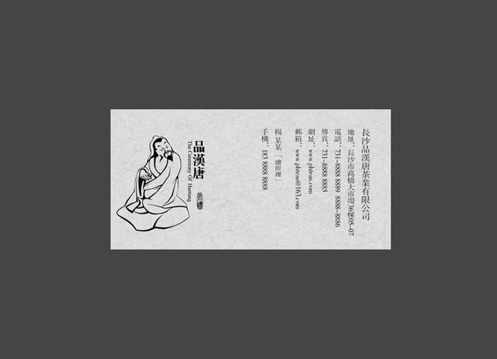 麻辣诱惑：康定县火锅底料包装设计的视觉盛宴